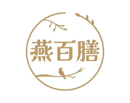 燕百膳商标原图 第29类食品