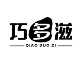 巧多滋商标原图 第29类食品