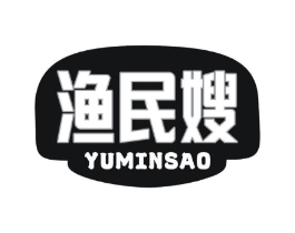 渔民嫂商标原图 第29类食品