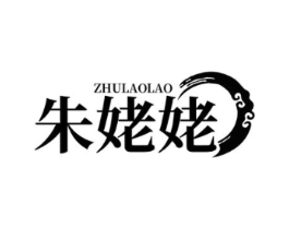 朱姥姥商标原图 第29类食品