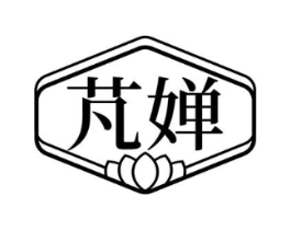 芃婵
