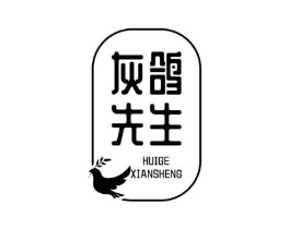 灰鸽先生商标原图 第29类食品