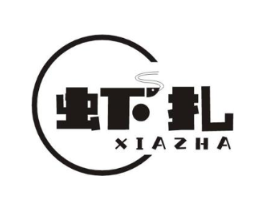 虾扎商标原图 第29类食品