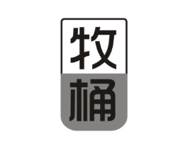 牧桶商标原图 第29类食品