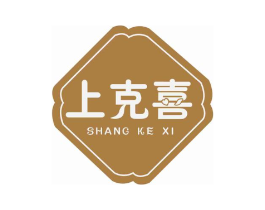 上克喜商标原图 第29类食品