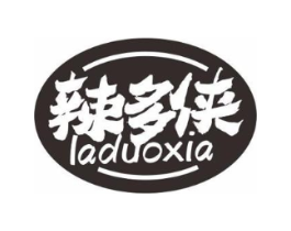 辣多侠商标原图 第29类食品