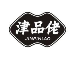 津品佬商标原图 第29类食品