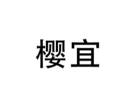 商标原图