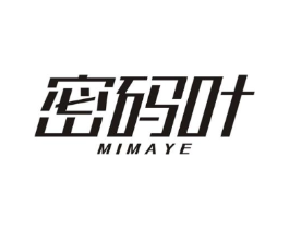 密码叶商标原图 第29类食品