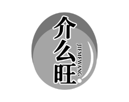 商標原圖