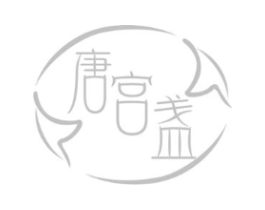 唐宫盏商标原图 第29类食品