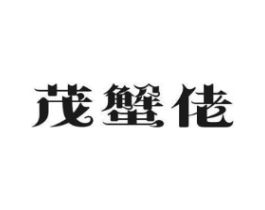 商標原圖
