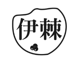 伊棘商标原图 第29类食品