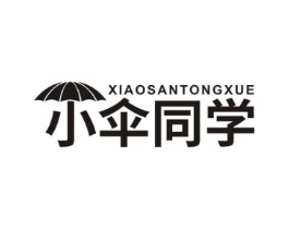 小伞同学商标原图 第29类食品