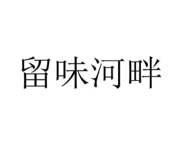 商標原圖