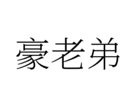 商标原图