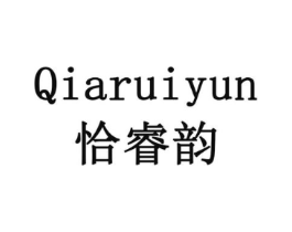 恰睿韵商标原图 第29类食品