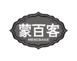 蒙百客商标原图 第29类食品
