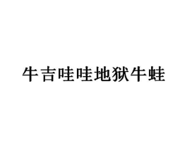 商标原图