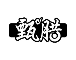 商标原图