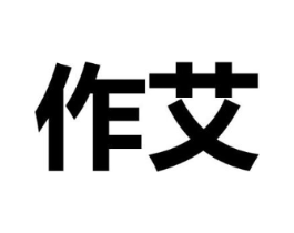 商标原图