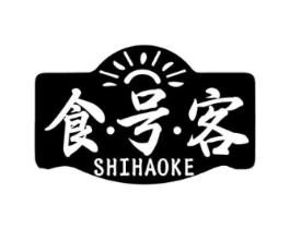 食·号·客商标原图 第29类食品