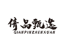 商标原图