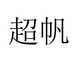 商标原图