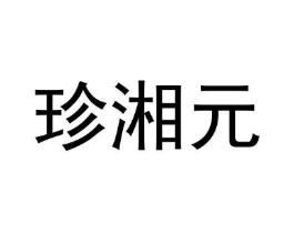商标原图