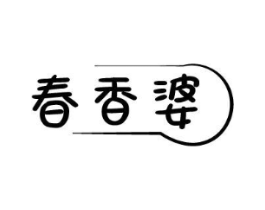 春香婆商标原图 第29类食品