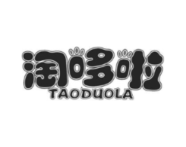 淘哆啦商标原图 第29类食品