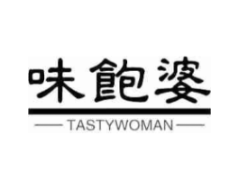 味饱婆 TASTYWOMAN商标原图 第29类食品