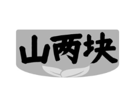 商標(biāo)原圖