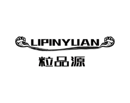 粒品源商标原图 第29类食品