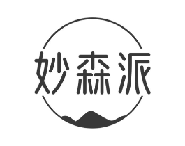 妙森派商标原图 第29类食品