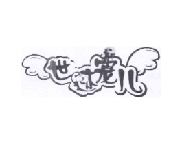 商标原图