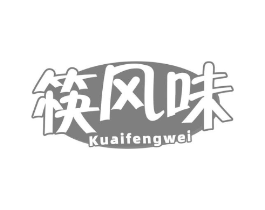 筷风味商标原图 第29类食品