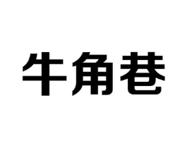商標(biāo)原圖