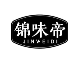锦味帝商标原图 第29类食品
