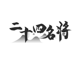 商标原图