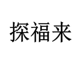 商标原图