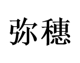 商标原图
