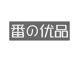 番优品商标原图 第29类食品