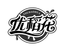 优稻花商标原图 第29类食品