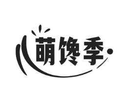 商標原圖