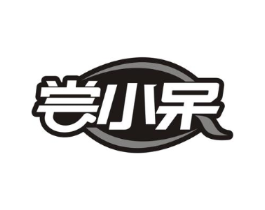 尝小呆商标原图 第29类食品
