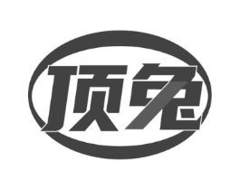 顶兔商标原图 第29类食品