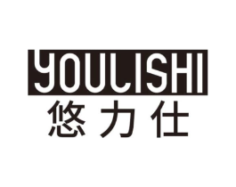 悠力仕商标原图 第29类食品