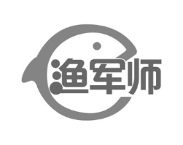 渔军师商标原图 第29类食品