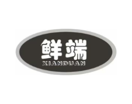 鲜端商标原图 第29类食品